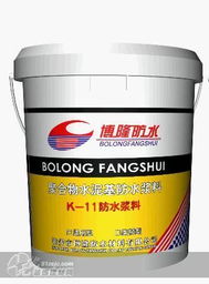 建材產品中的防水材料 類型、應用與發展趨勢